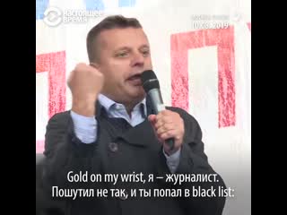 leonid parfyonov raps at a rally in moscow