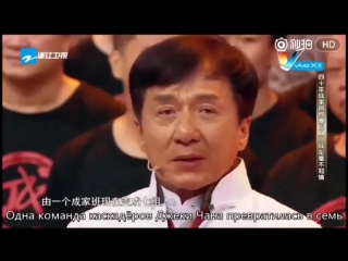 "how long have we not seen each other" jackie chan's meeting with the old commander of the cascade moat